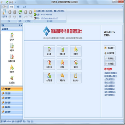 為什么眼鏡店要用專用眼鏡店管理系統，而非通用進銷存軟件？