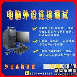 計算機(jī)軟硬件專業(yè)自薦書