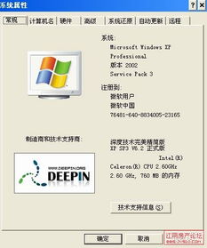 曬曬大家的電腦軟硬件配置 軟硬兼施，打造個(gè)性數(shù)字空間