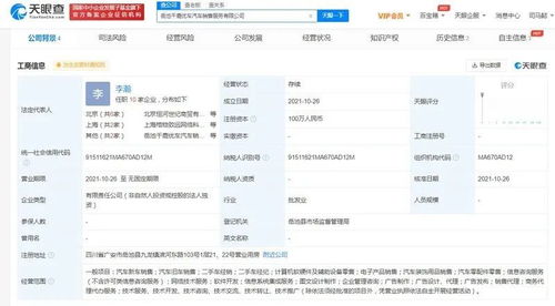 一周勁爆車事 特斯拉市值破萬億，字節(jié)跳動入局，小米拿地，計算機軟硬件重塑汽車行業(yè)格局